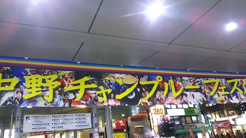 f:id:stantsiya_iriya:20190718191958j:plain