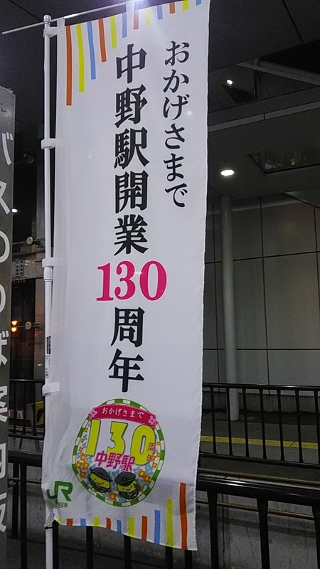 f:id:stantsiya_iriya:20190718192010j:plain