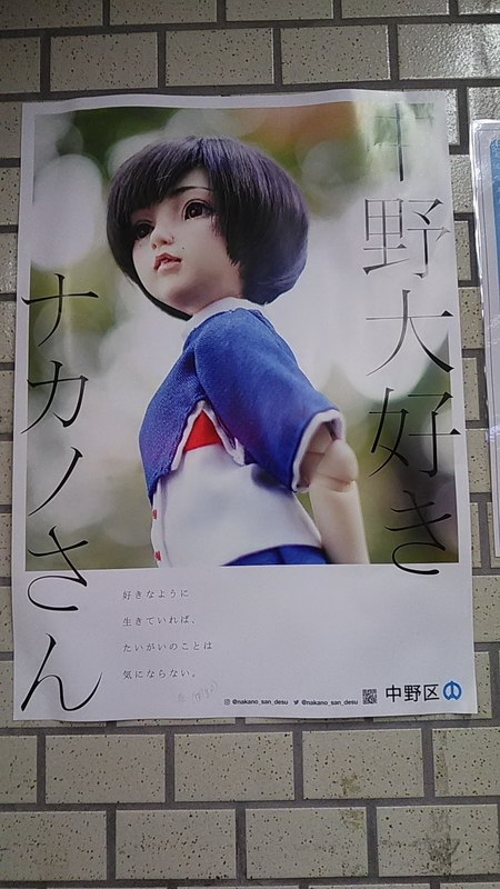 f:id:stantsiya_iriya:20190718192015j:plain