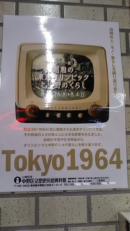 f:id:stantsiya_iriya:20190718192028j:plain