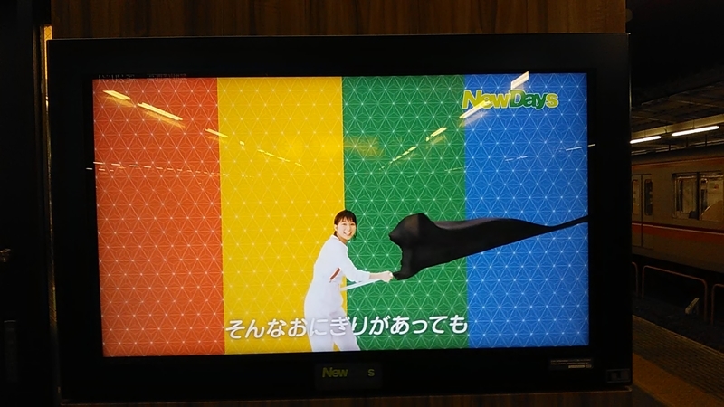 f:id:stantsiya_iriya:20190718192035j:plain