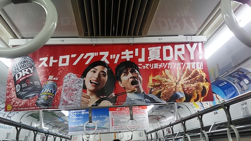 f:id:stantsiya_iriya:20190718192047j:plain