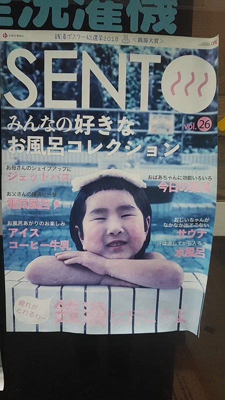 f:id:stantsiya_iriya:20190720225242j:plain