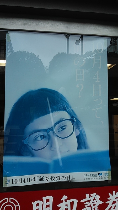 f:id:stantsiya_iriya:20190721165618j:plain f:id:stantsiya_iriya:20190721165618j:plain