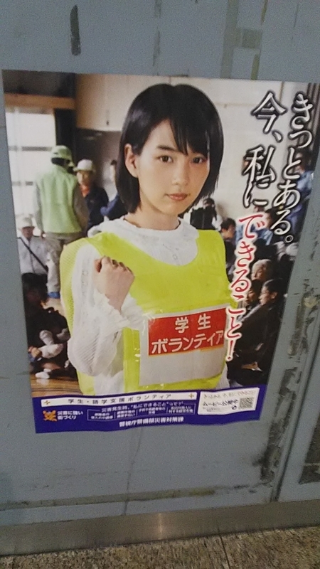 f:id:stantsiya_iriya:20190721165807j:plain f:id:stantsiya_iriya:20190721165807j:plain