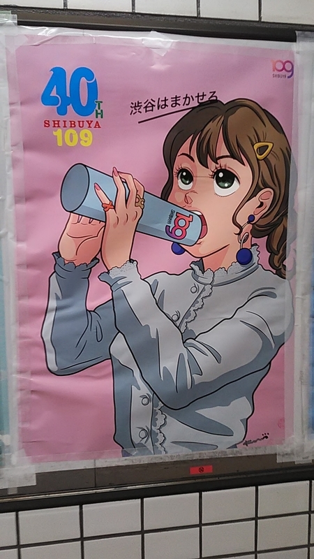 f:id:stantsiya_iriya:20190721165817j:plain f:id:stantsiya_iriya:20190721165817j:plain