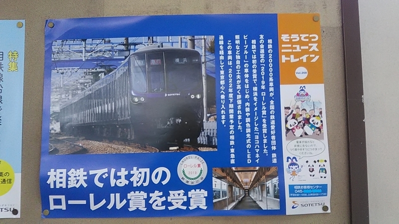 f:id:stantsiya_iriya:20190721184101j:plain