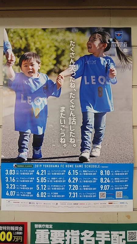 f:id:stantsiya_iriya:20190721184113j:plain