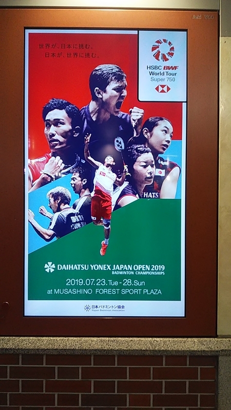 f:id:stantsiya_iriya:20190721184137j:plain