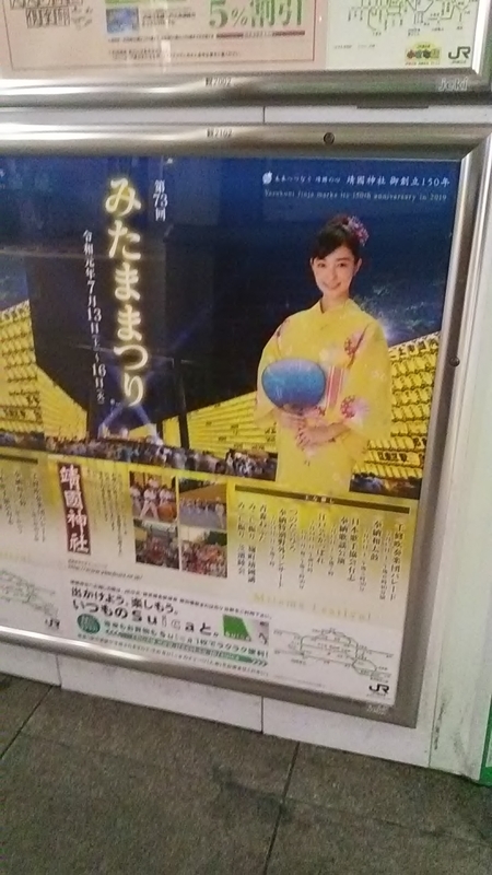 f:id:stantsiya_iriya:20190721184142j:plain