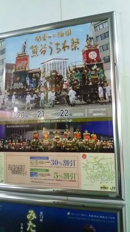 f:id:stantsiya_iriya:20190721184148j:plain