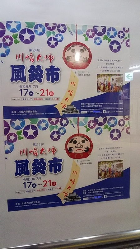 f:id:stantsiya_iriya:20190721184159j:plain