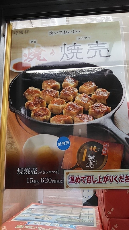 f:id:stantsiya_iriya:20190721184216j:plain