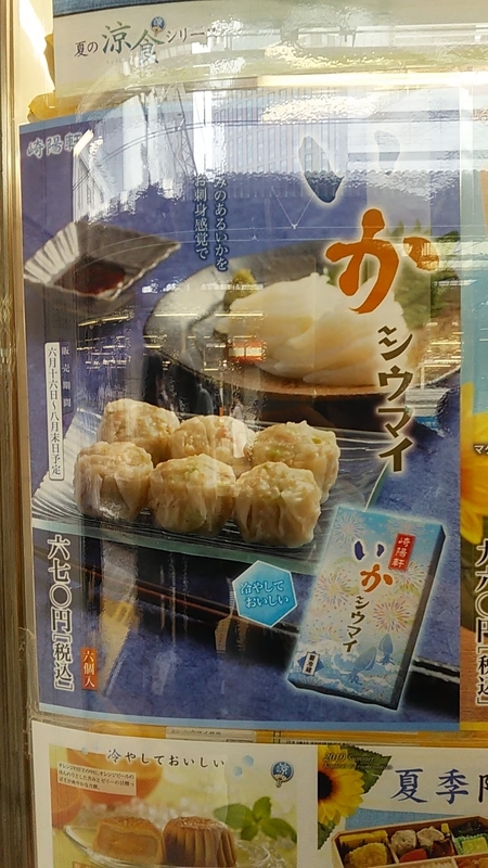 f:id:stantsiya_iriya:20190721184221j:plain