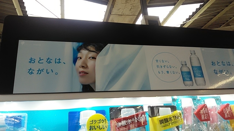 f:id:stantsiya_iriya:20190721184234j:plain