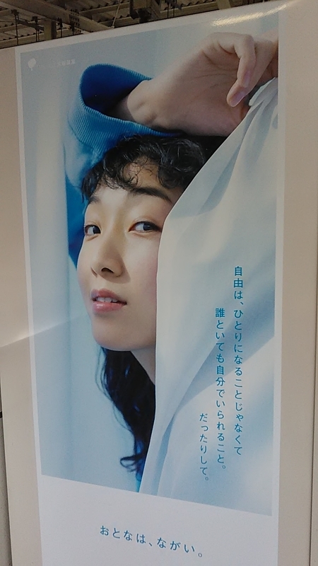 f:id:stantsiya_iriya:20190721184240j:plain