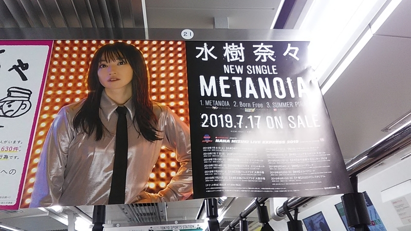 f:id:stantsiya_iriya:20190721184246j:plain