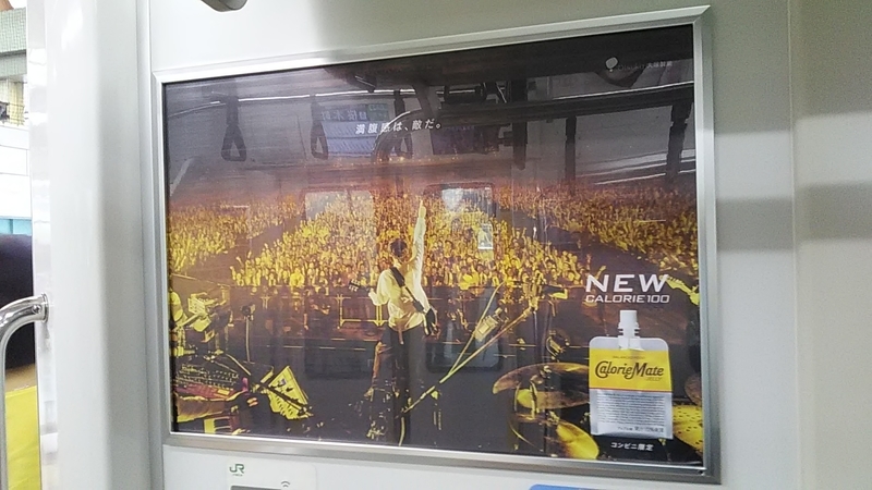 f:id:stantsiya_iriya:20190721184259j:plain