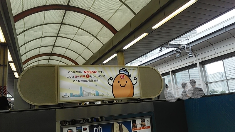 f:id:stantsiya_iriya:20190721184305j:plain