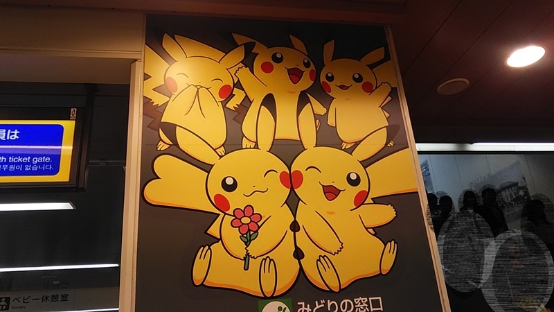 f:id:stantsiya_iriya:20190721184310j:plain