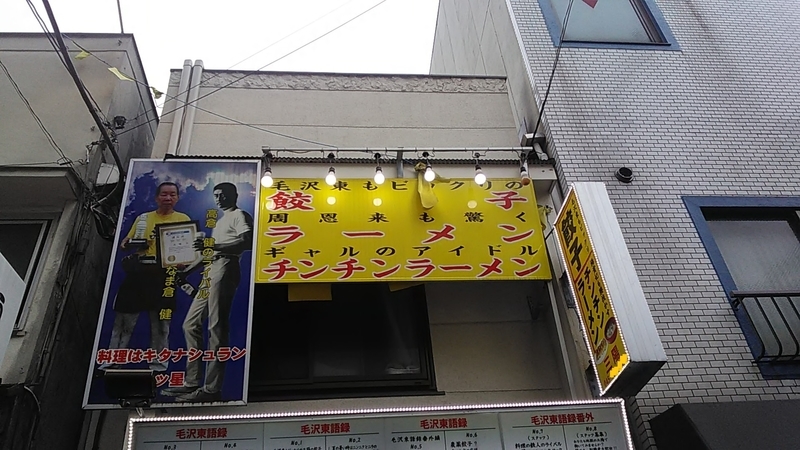 f:id:stantsiya_iriya:20190721184420j:plain