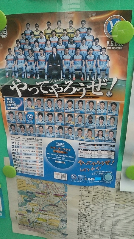 f:id:stantsiya_iriya:20190721213334j:plain