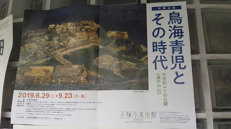 f:id:stantsiya_iriya:20190721213906j:plain