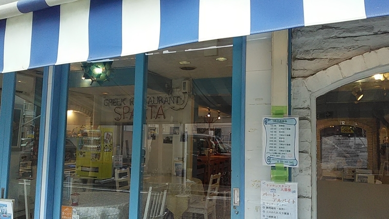 f:id:stantsiya_iriya:20190721213957j:plain