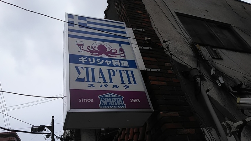 f:id:stantsiya_iriya:20190721214006j:plain