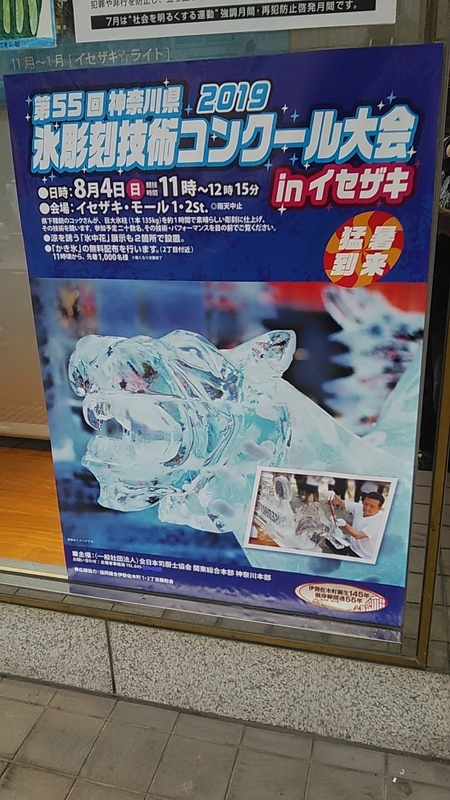 f:id:stantsiya_iriya:20190721214016j:plain