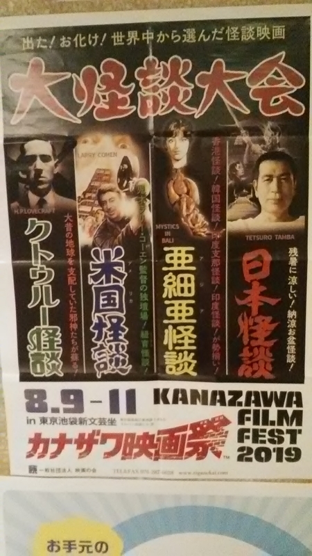 f:id:stantsiya_iriya:20190721214022j:plain