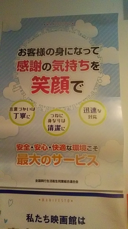 f:id:stantsiya_iriya:20190721214029j:plain