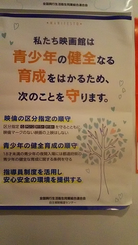 f:id:stantsiya_iriya:20190721214036j:plain