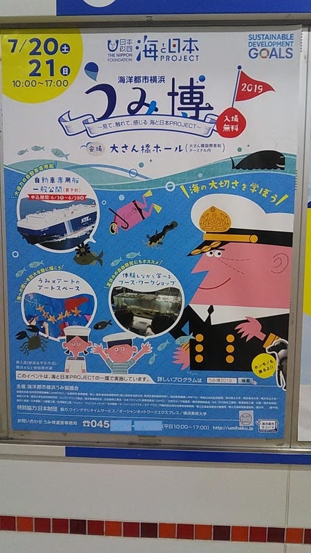 f:id:stantsiya_iriya:20190721214111j:plain