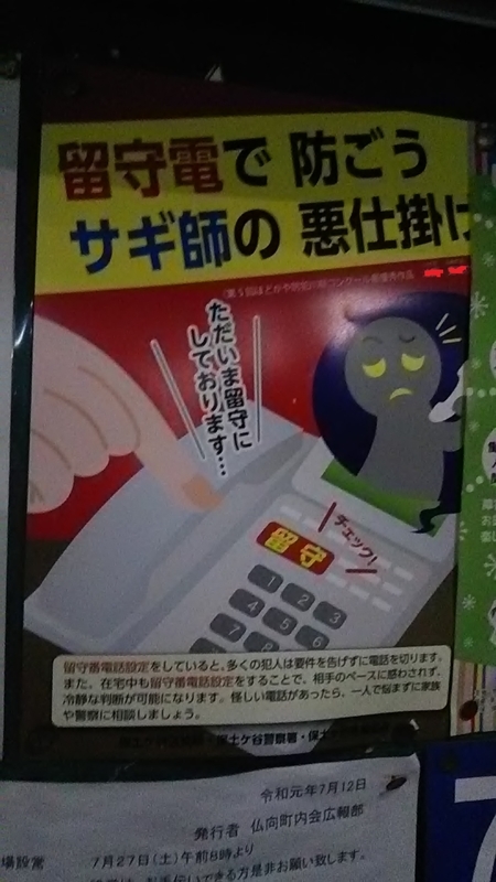 f:id:stantsiya_iriya:20190721214219j:plain