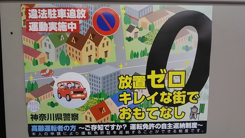 f:id:stantsiya_iriya:20190721214228j:plain