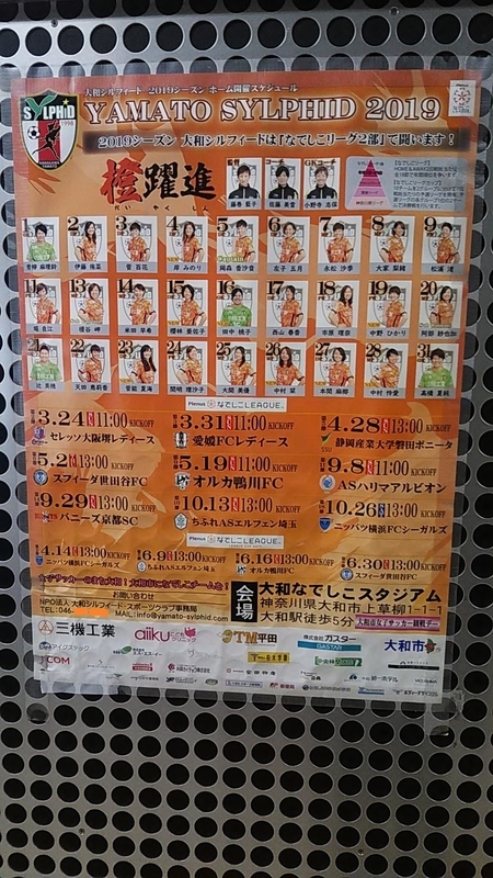 f:id:stantsiya_iriya:20190721214245j:plain