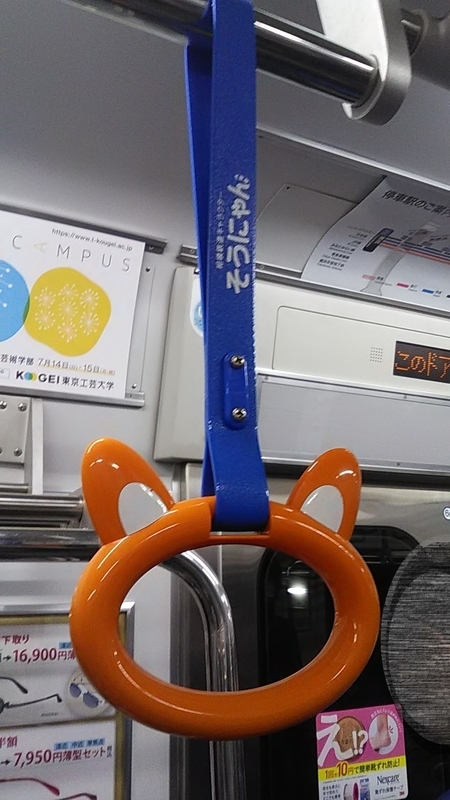 f:id:stantsiya_iriya:20190721214324j:plain