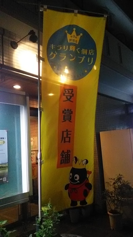 f:id:stantsiya_iriya:20190725202638j:plain