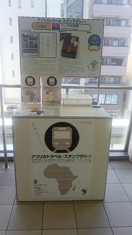 f:id:stantsiya_iriya:20190727074009j:plain