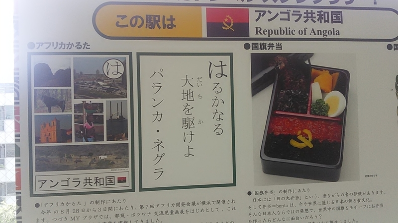 f:id:stantsiya_iriya:20190727074016j:plain