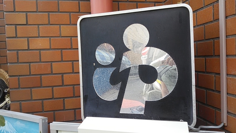 f:id:stantsiya_iriya:20190731155833j:plain