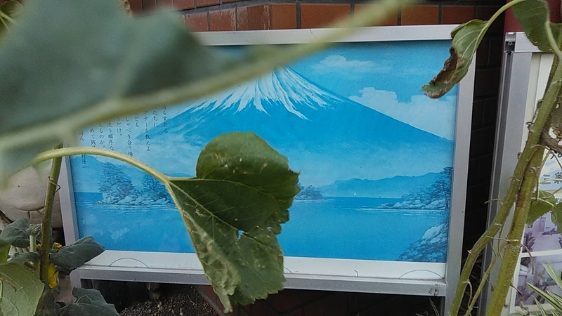 f:id:stantsiya_iriya:20190731155838j:plain