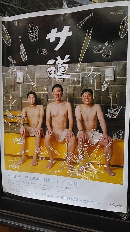 f:id:stantsiya_iriya:20190731164609j:plain