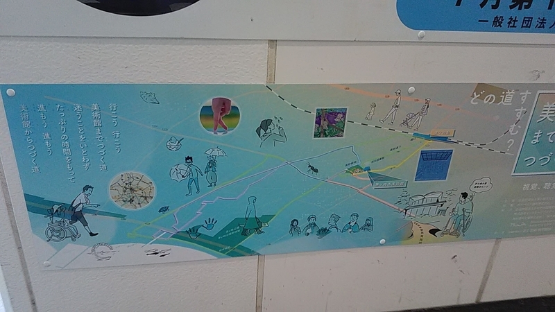 f:id:stantsiya_iriya:20190731212032j:plain