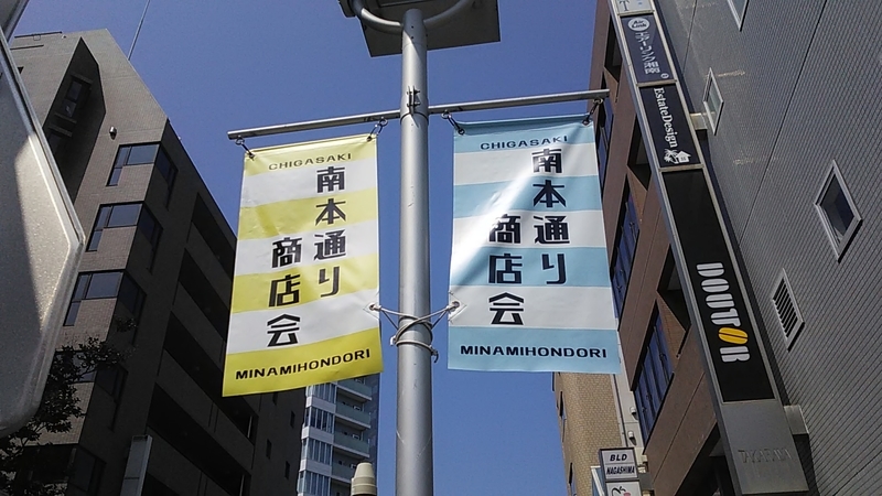 f:id:stantsiya_iriya:20190731212053j:plain