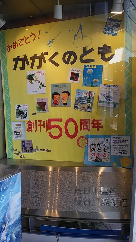 f:id:stantsiya_iriya:20190731212117j:plain