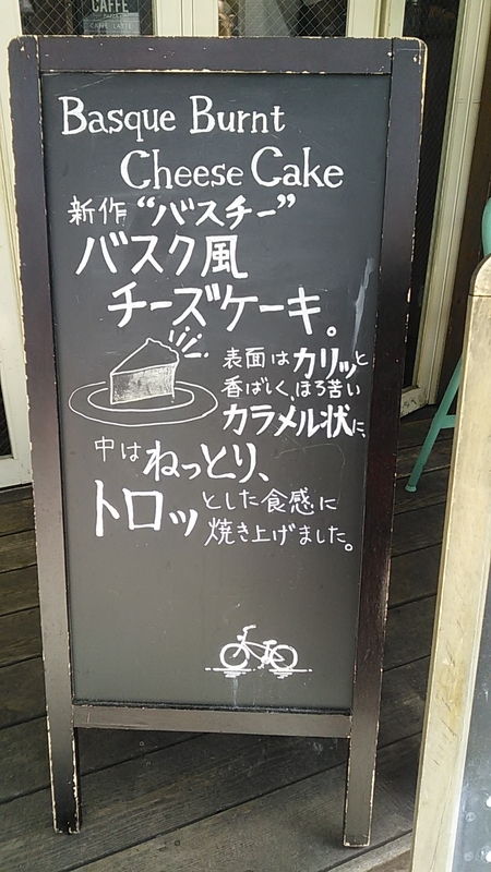 f:id:stantsiya_iriya:20190731212135j:plain