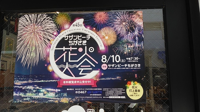 f:id:stantsiya_iriya:20190731212149j:plain