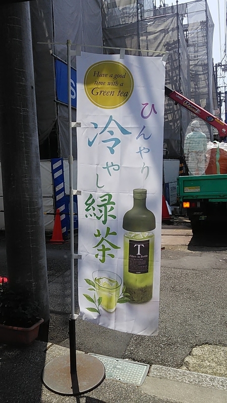 f:id:stantsiya_iriya:20190731212215j:plain